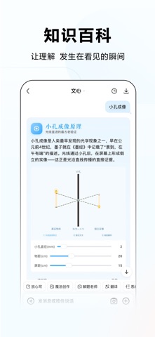 文心一言 官方公开预览图 2